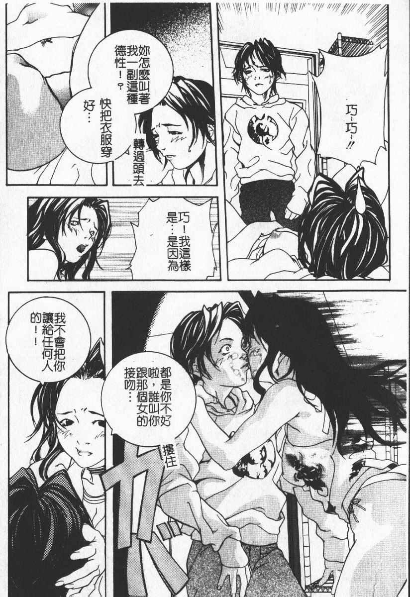 [わたなべわたる]人妻excellent[わたなべわたる]人妻excellent