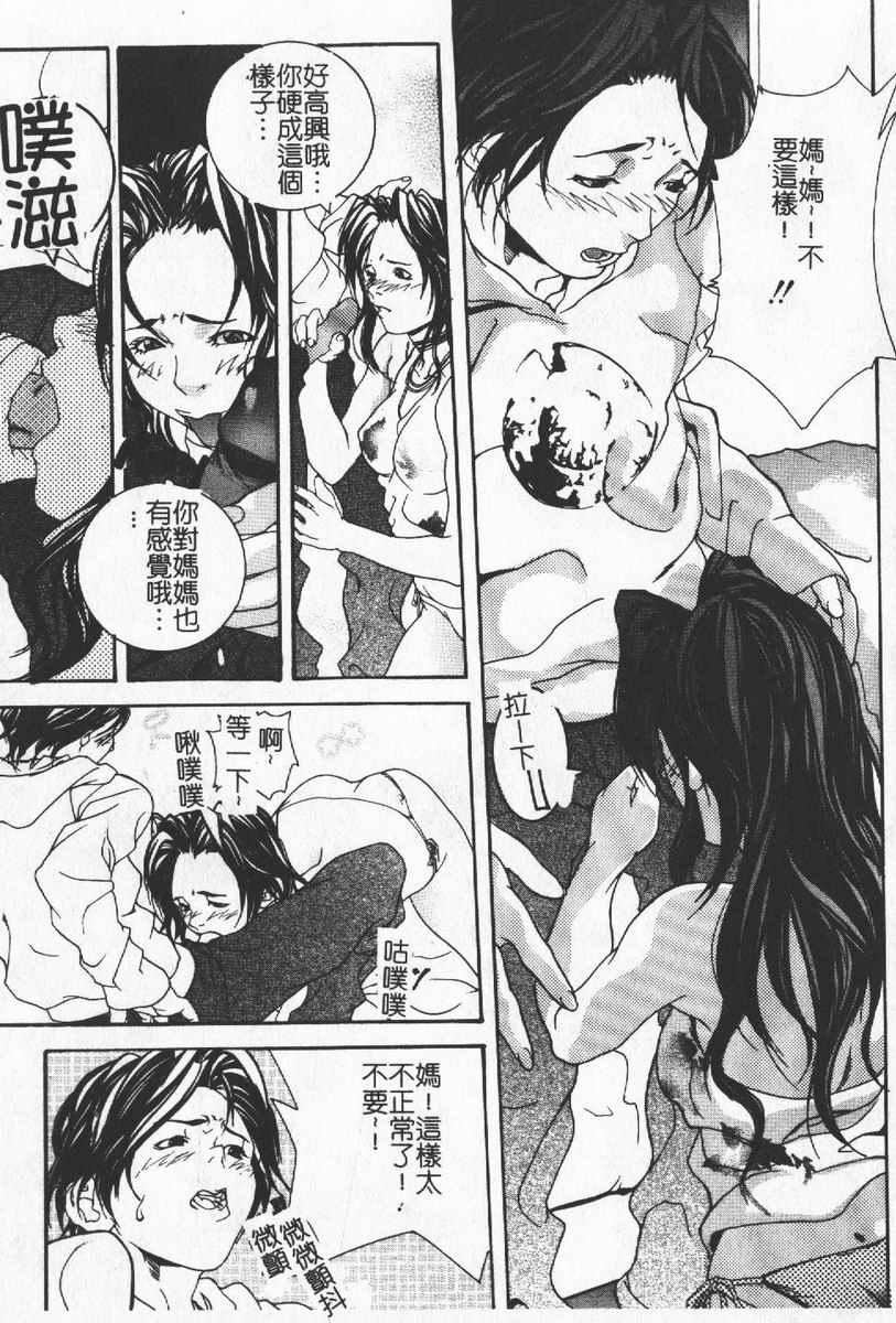 [わたなべわたる]人妻excellent[わたなべわたる]人妻excellent