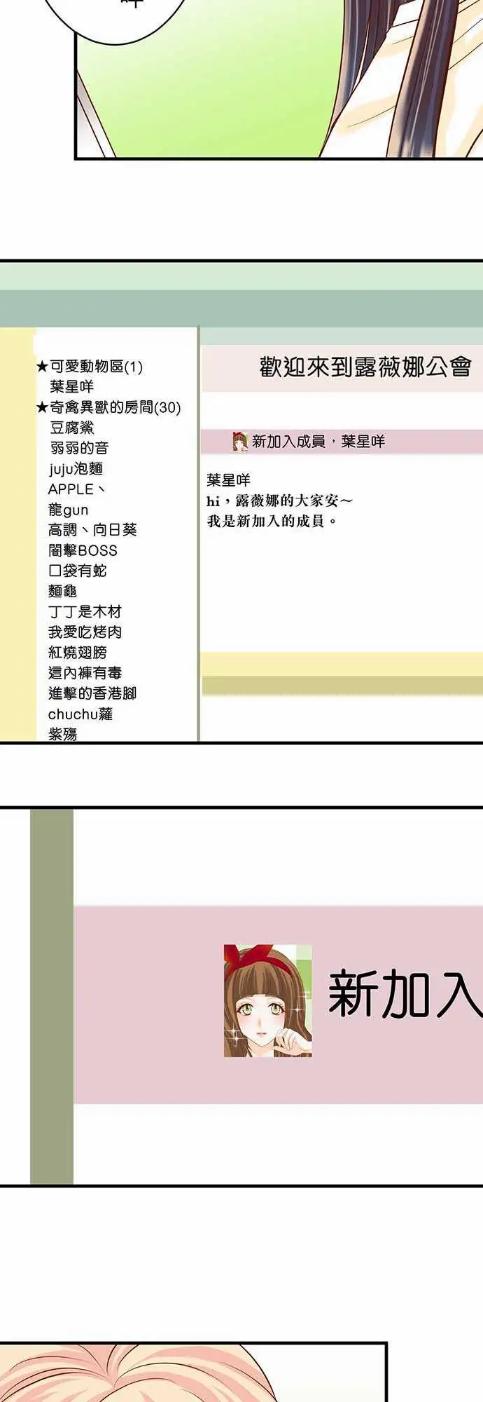 复仇要冷冷端上第三章狼群24投饵