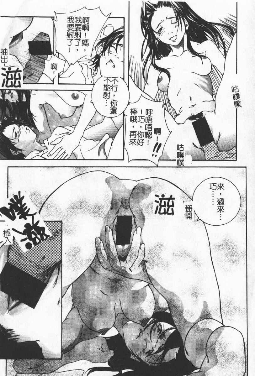 [わたなべわたる]人妻excellent[わたなべわたる]人妻excellent