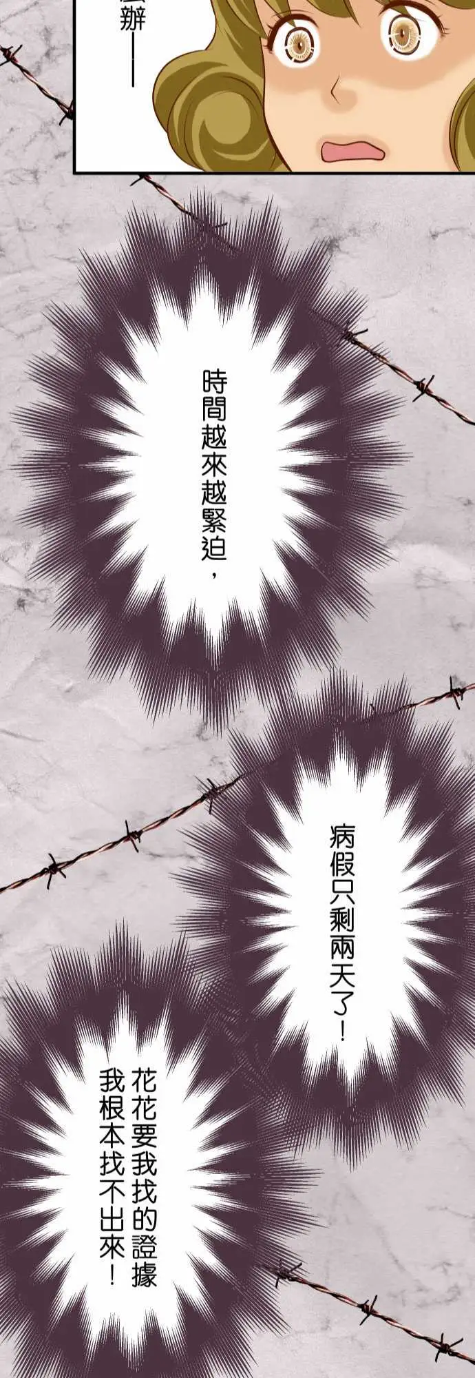 复仇要冷冷端上第三章狼群24投饵