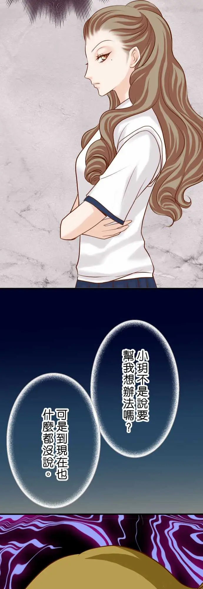 复仇要冷冷端上第三章狼群24投饵