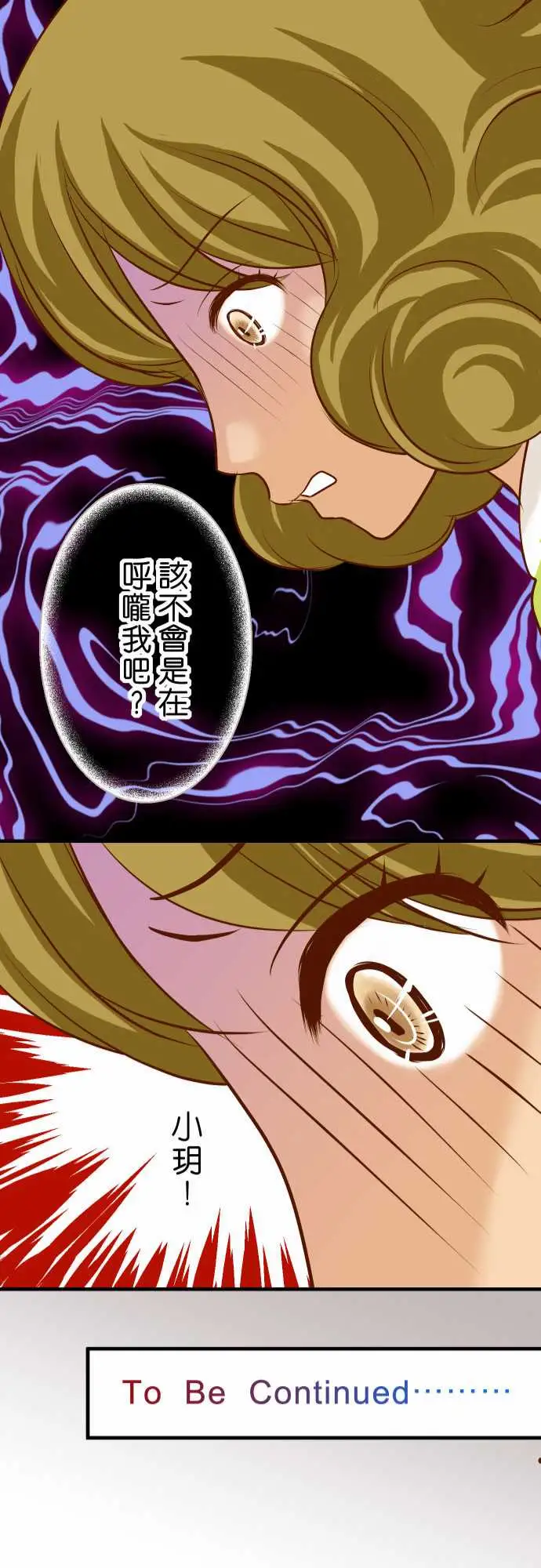 复仇要冷冷端上第三章狼群24投饵