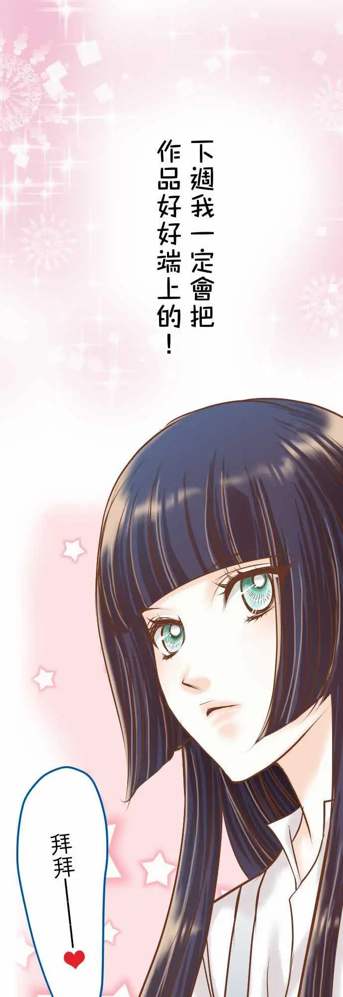 复仇要冷冷端上休刊话