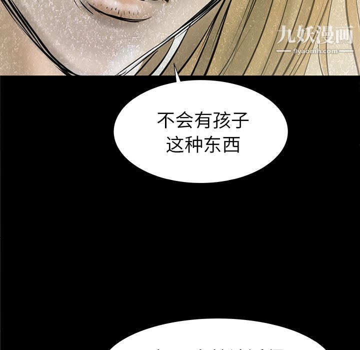 PROTO109第36话