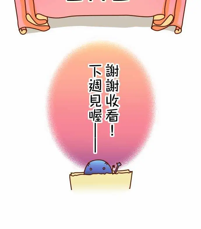 复仇要冷冷端上休刊话