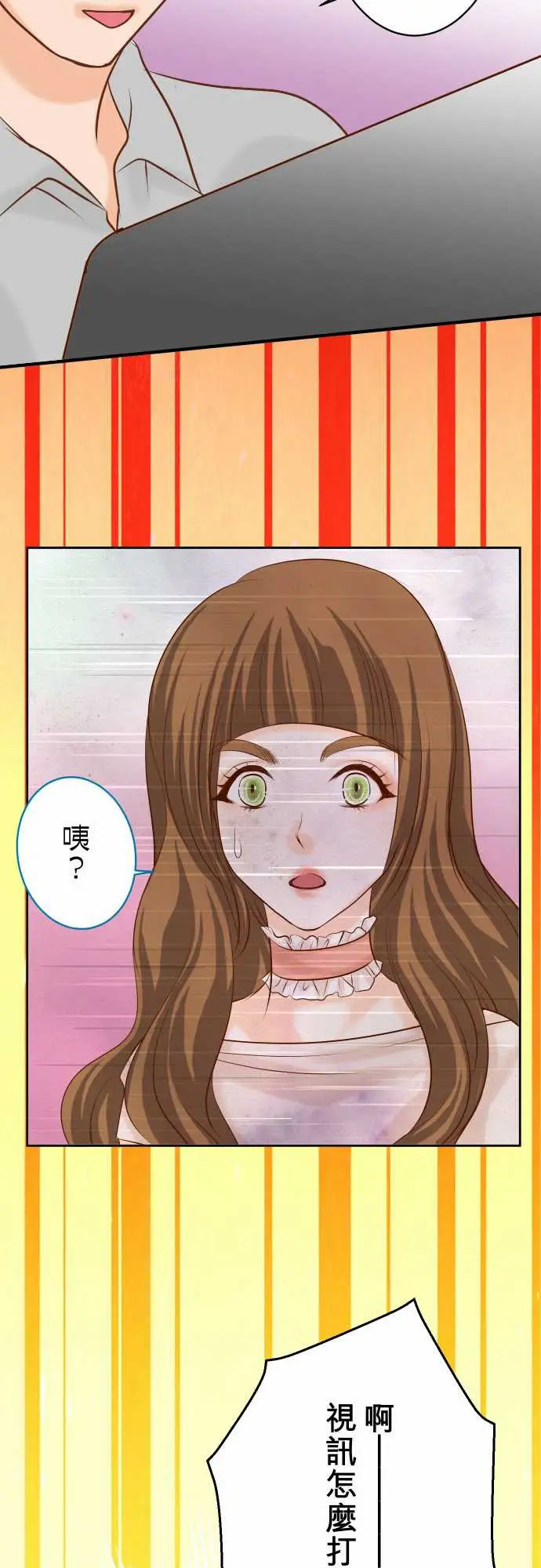 复仇要冷冷端上第三章狼群25反应