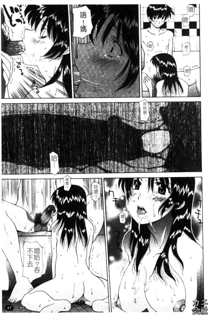 [伊沢慎壱]母姦。[伊沢慎壱]母姦。