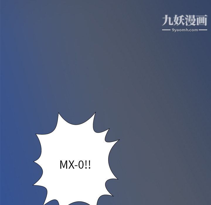 PROTO109第36话