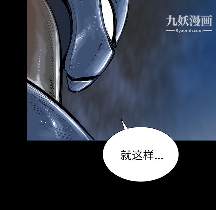 PROTO109第36话