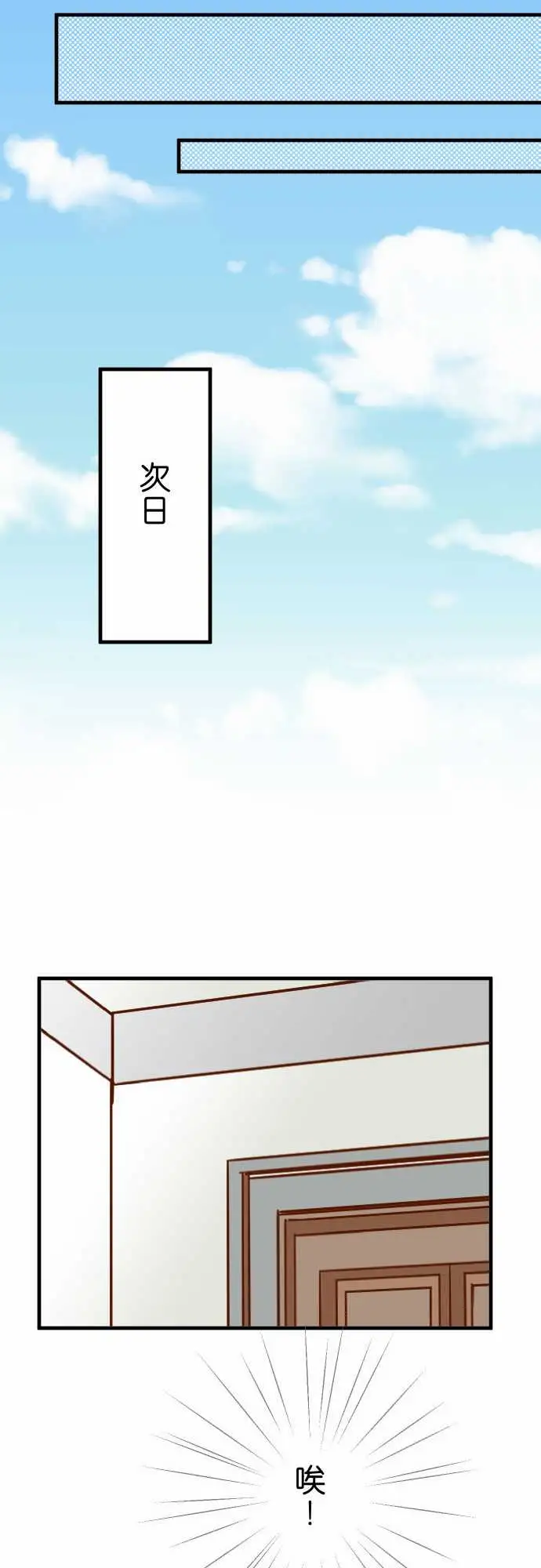 复仇要冷冷端上第三章狼群26始作