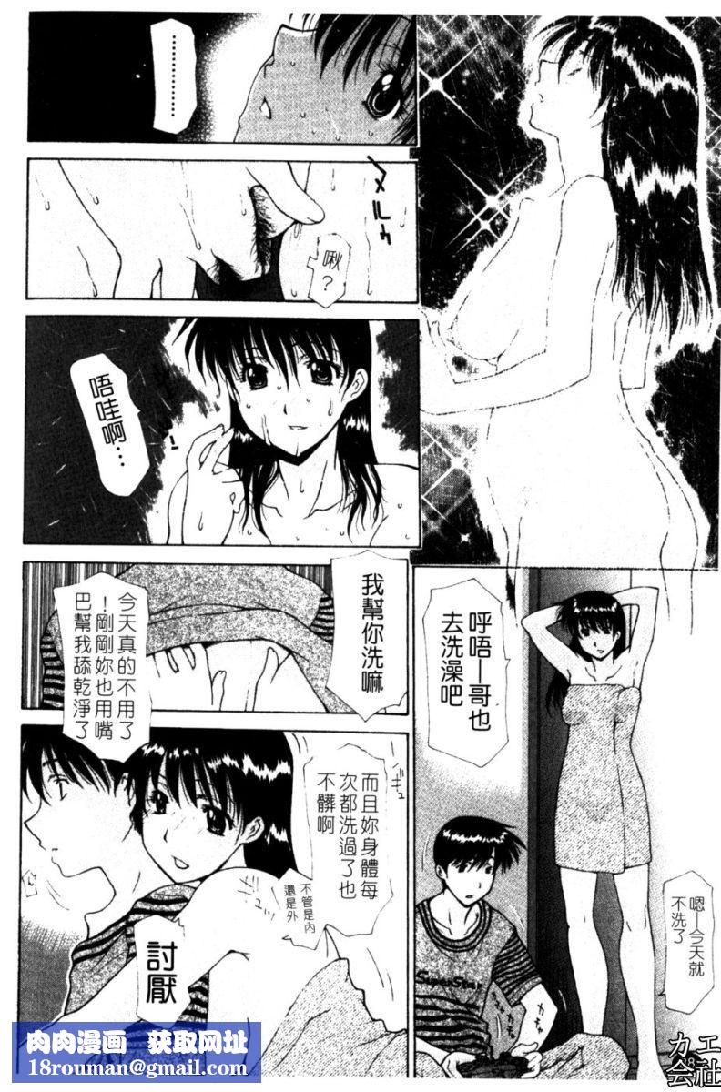 [伊沢慎壱]母姦。[伊沢慎壱]母姦。