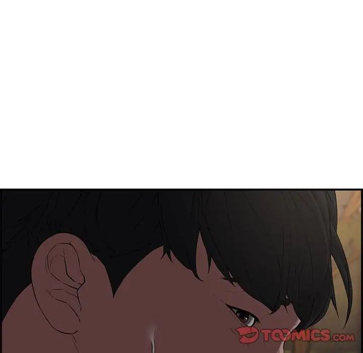 新婚夫婦第17話