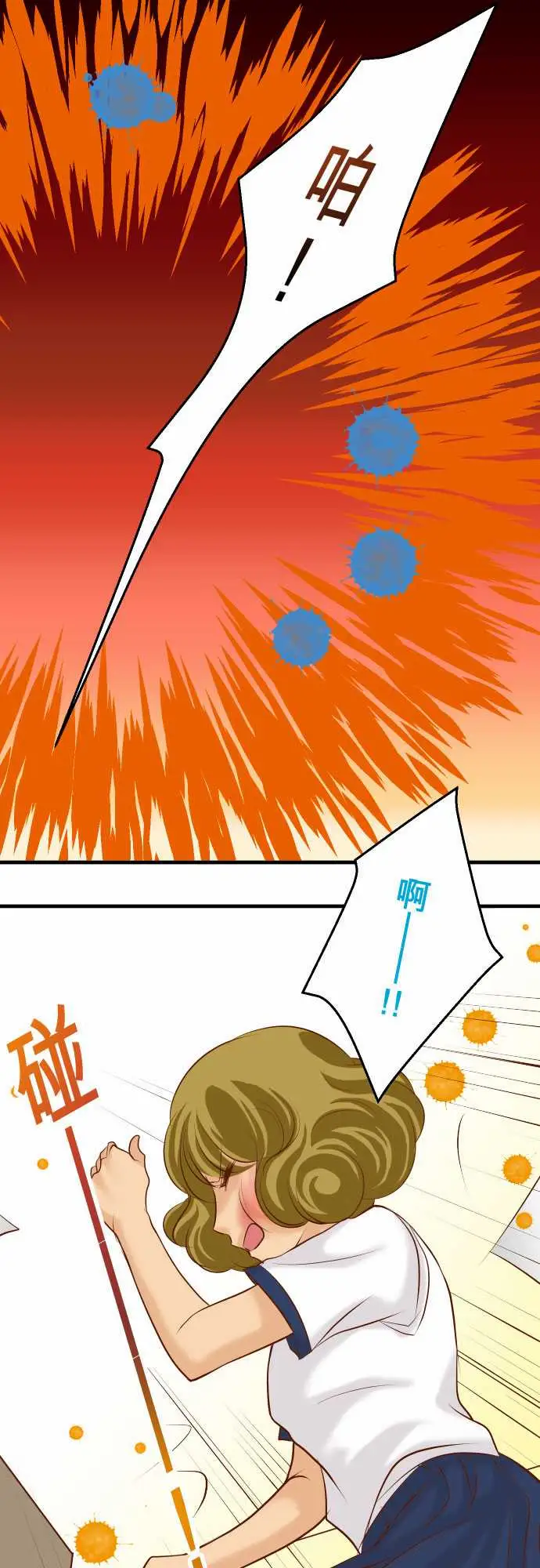 复仇要冷冷端上第三章狼群27俑者