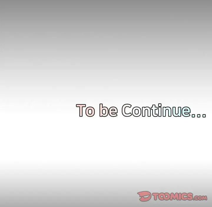 新婚夫妇第17话