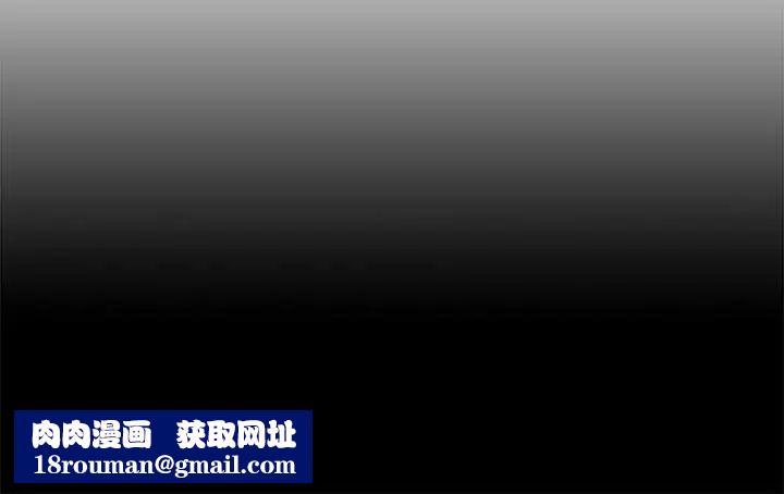 新婚夫妇第17话