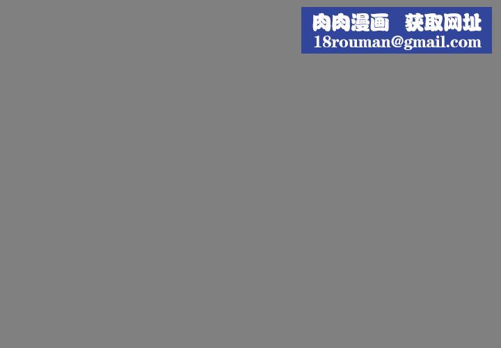 新婚夫妇第18话