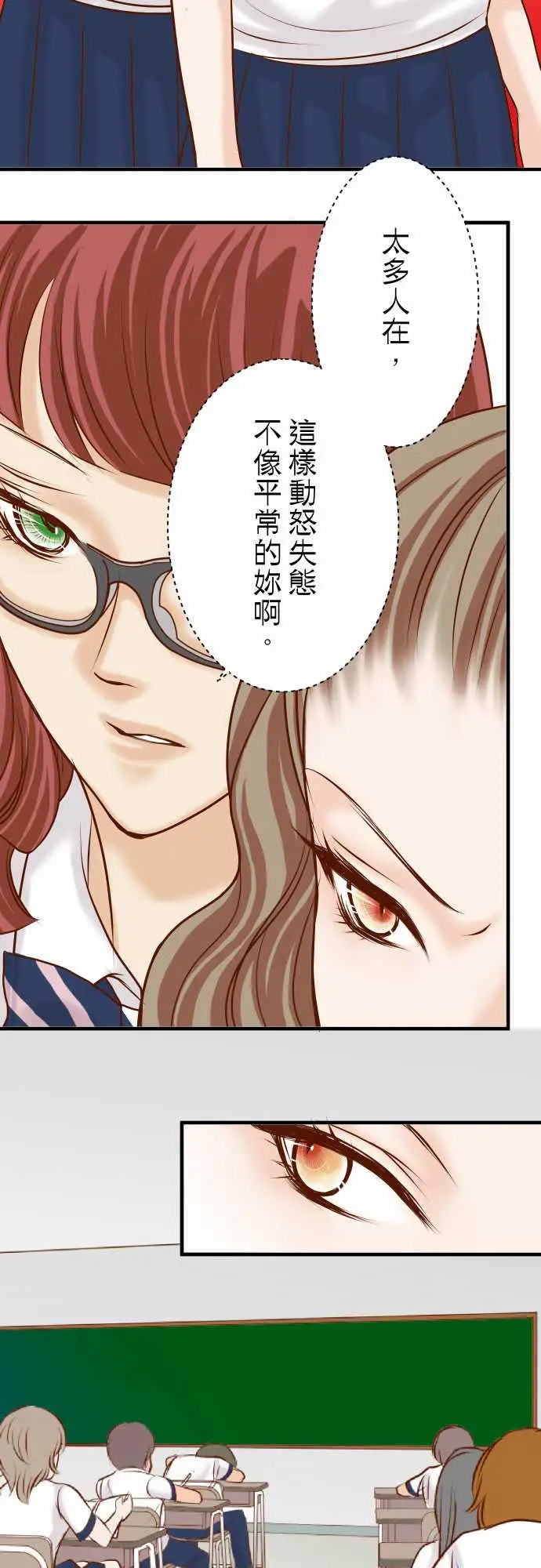 复仇要冷冷端上第三章狼群28居心