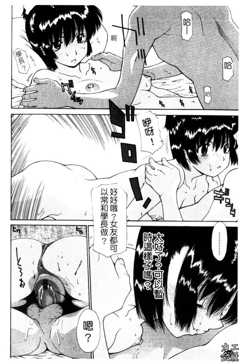 [伊沢慎壱]母姦。[伊沢慎壱]母姦。