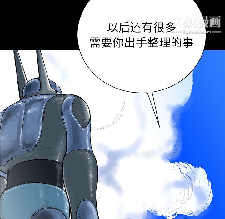 PROTO109第37话