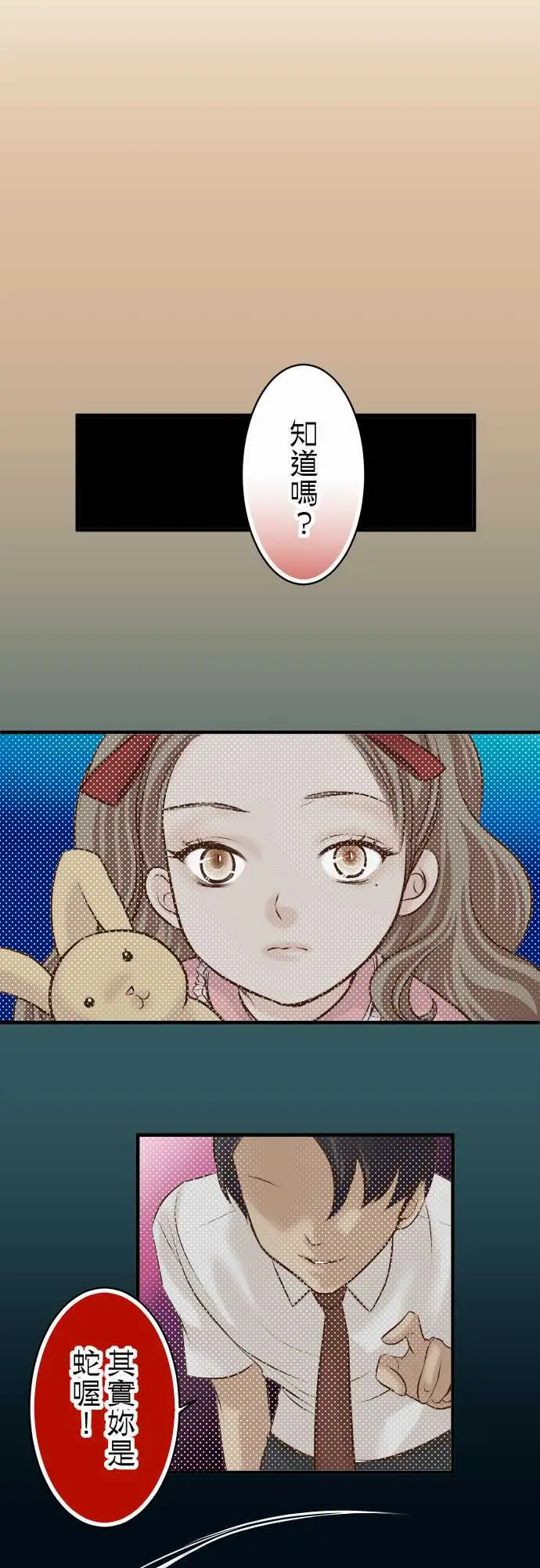 复仇要冷冷端上第三章狼群30界限