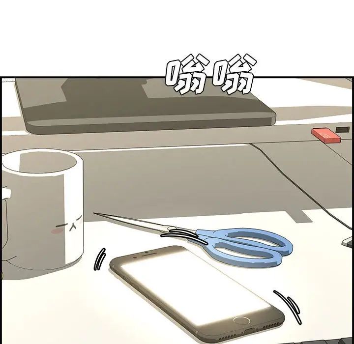 新婚夫婦第18話