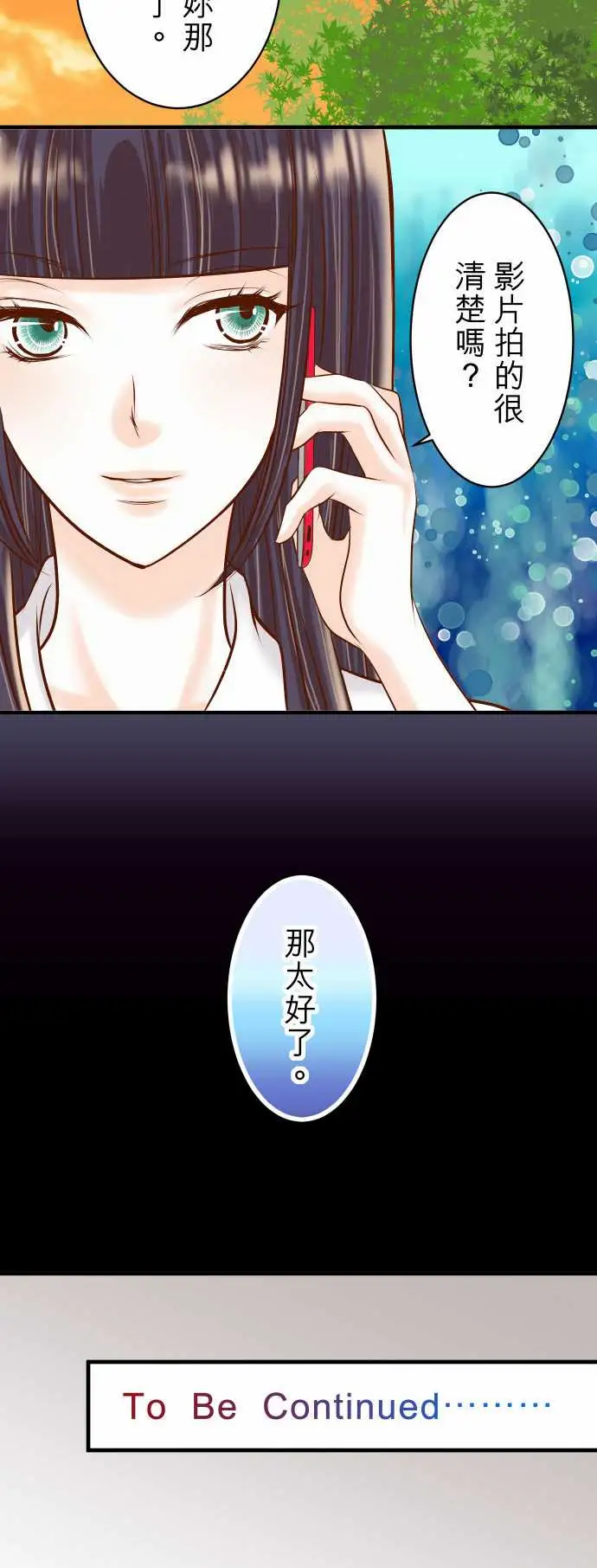 复仇要冷冷端上第三章狼群30界限