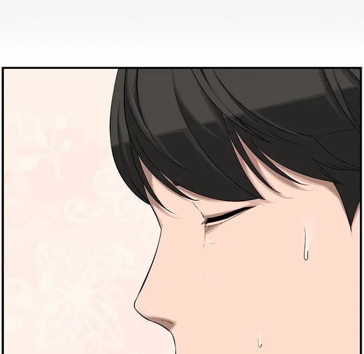 新婚夫婦第18話