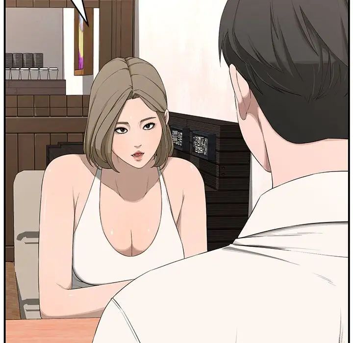 新婚夫婦第18話