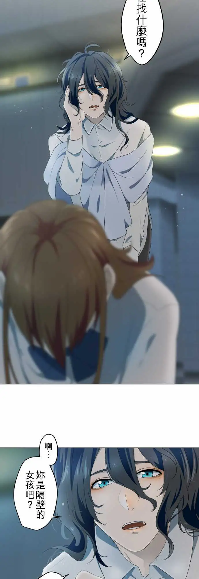 守护?的心脏第1话邻居