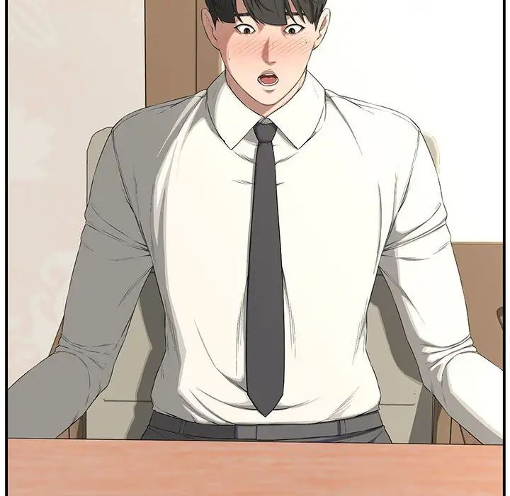 新婚夫妇第18话