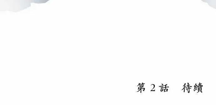 守护?的心脏第1话邻居