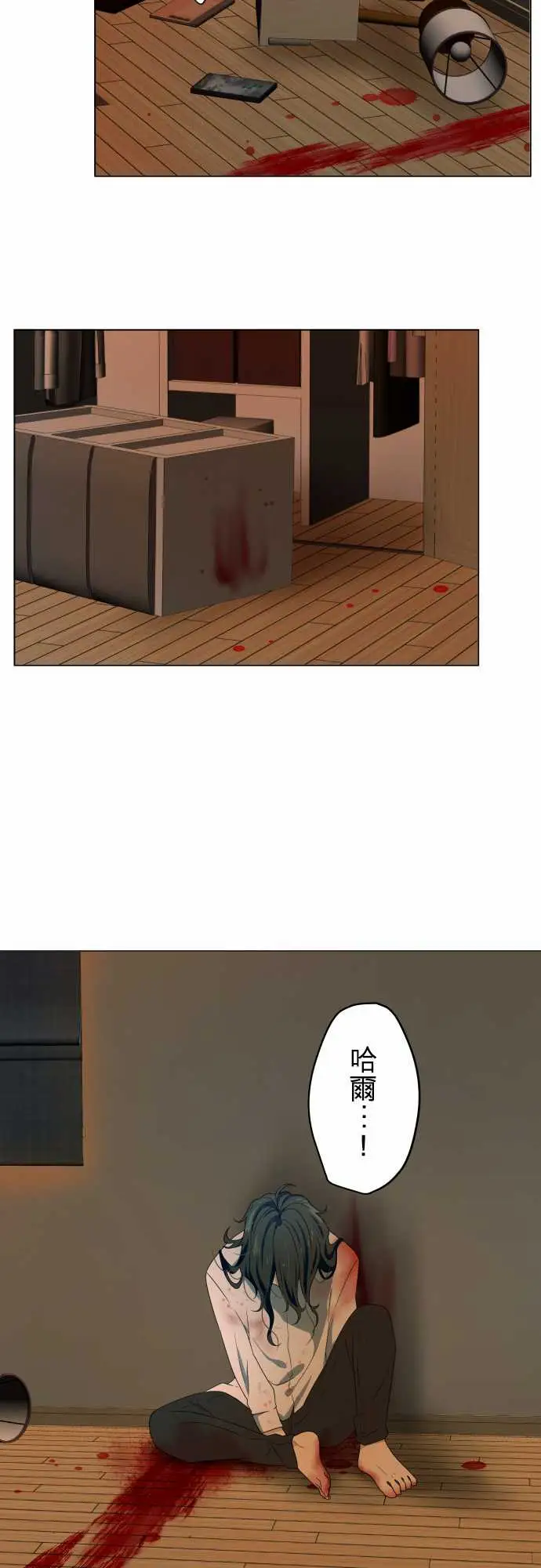 守护?的心脏第2话碟密