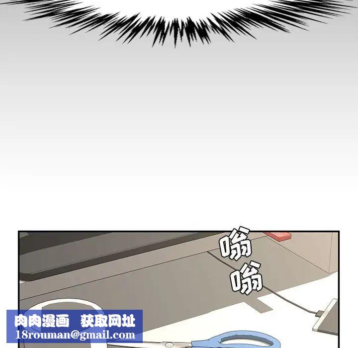 新婚夫妇第19话