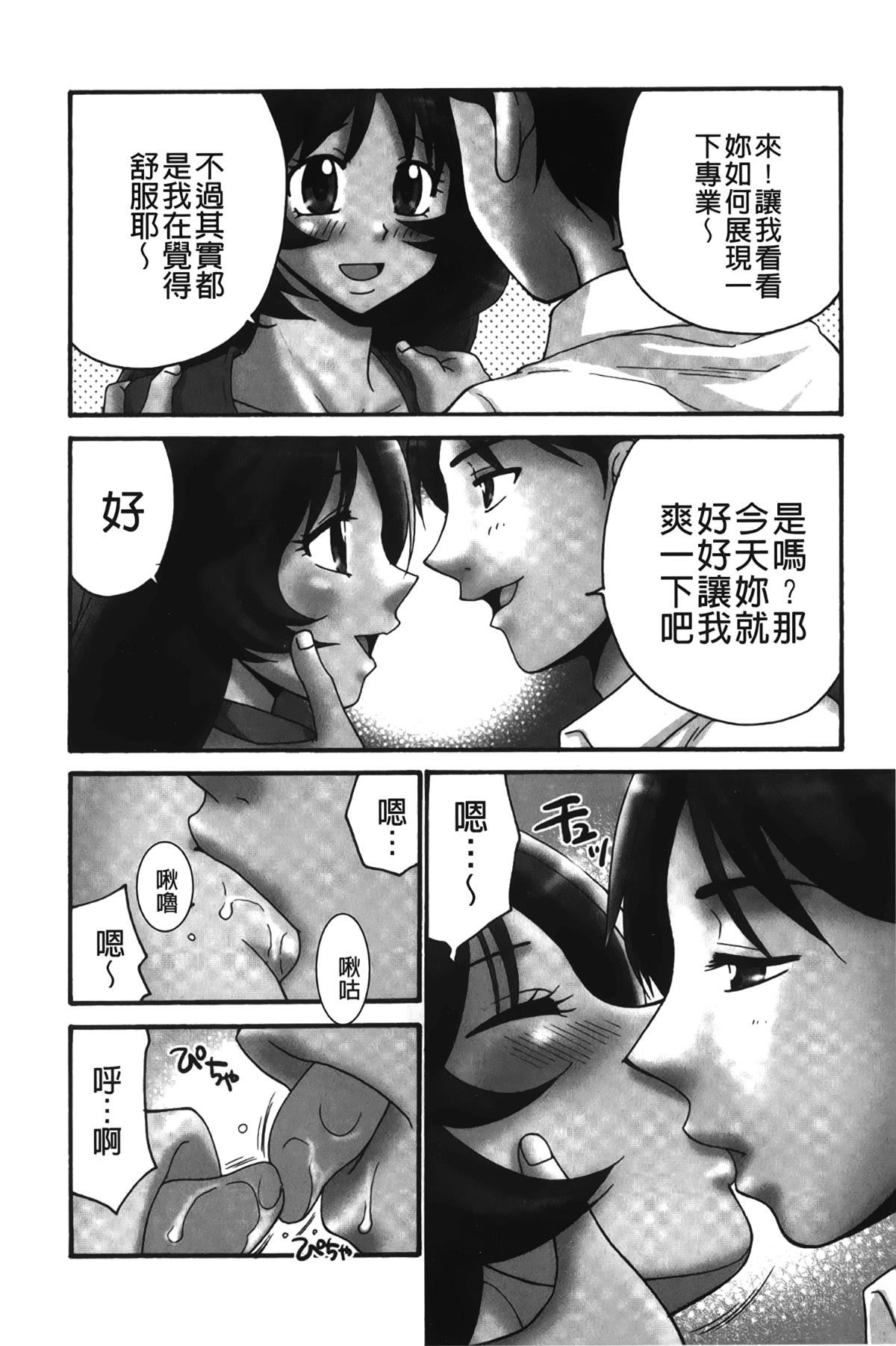 [裹之梦境][矢间野狐]生がいいの~林檎のデリヘル体験记~[裹之梦境][矢间野狐]生がいいの~林檎のデリヘル体験记~