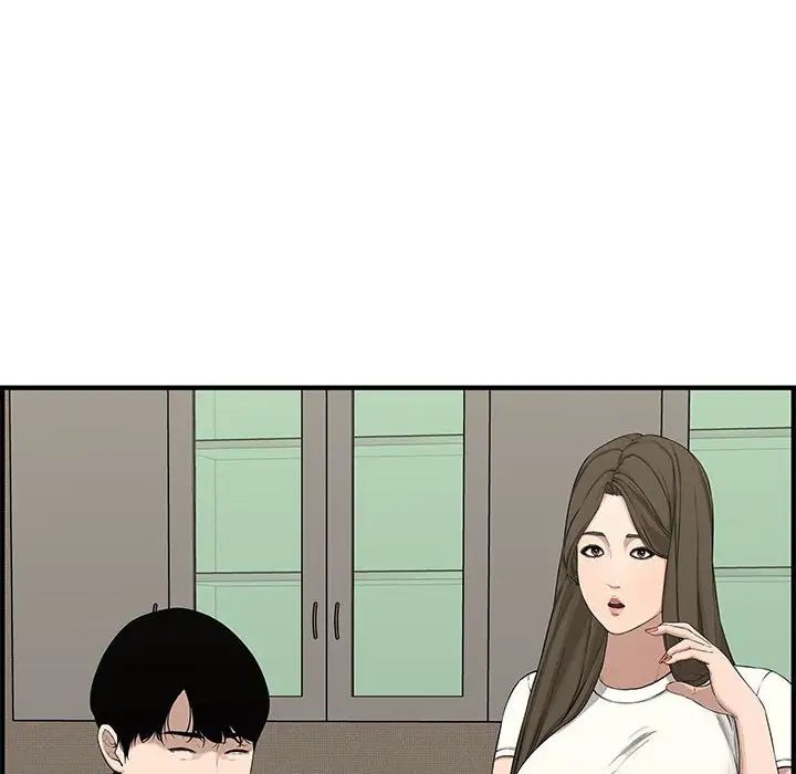 新婚夫婦第19話