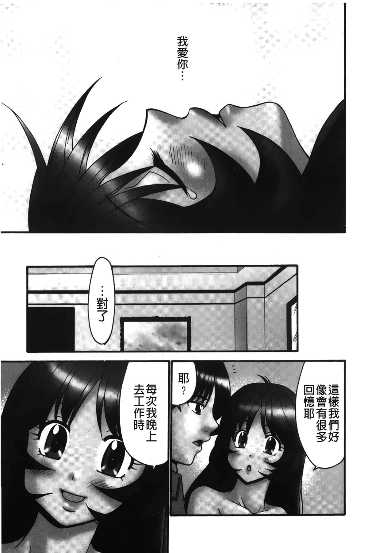 [裹之夢境][矢間野狐]生がいいの~林檎のデリヘル體験記~[裹之夢境][矢間野狐]生がいいの~林檎のデリヘル體験記~