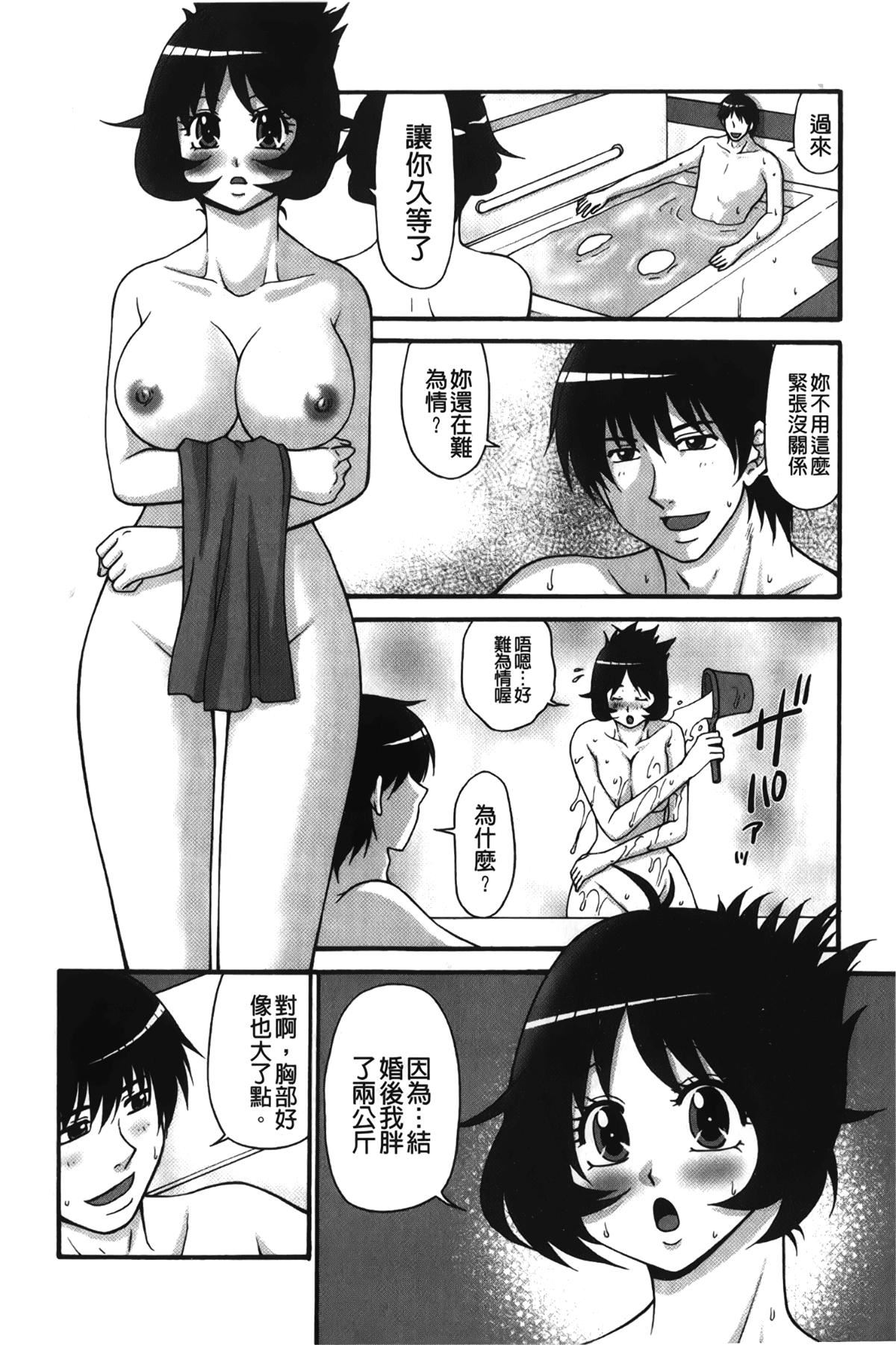 [裹之梦境][矢间野狐]生がいいの~林檎のデリヘル体験记~[裹之梦境][矢间野狐]生がいいの~林檎のデリヘル体験记~