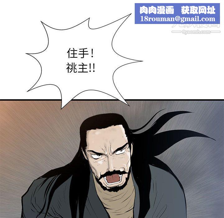 PROTO109第39话
