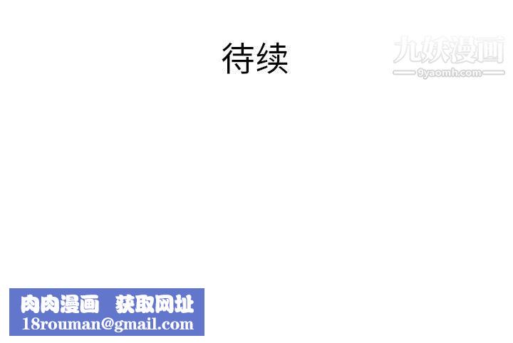 PROTO109第39话