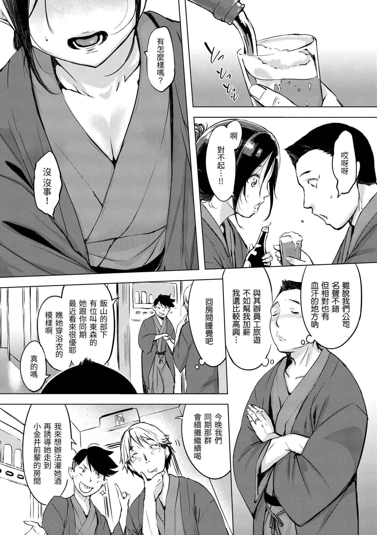 [utu]くちどけピース！[中国翻訳][DL版][utu]くちどけピース！[中国翻訳][DL版]