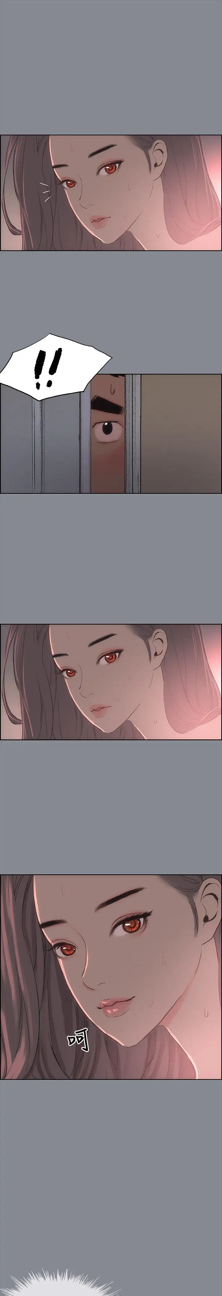 愉快的旅行第7话