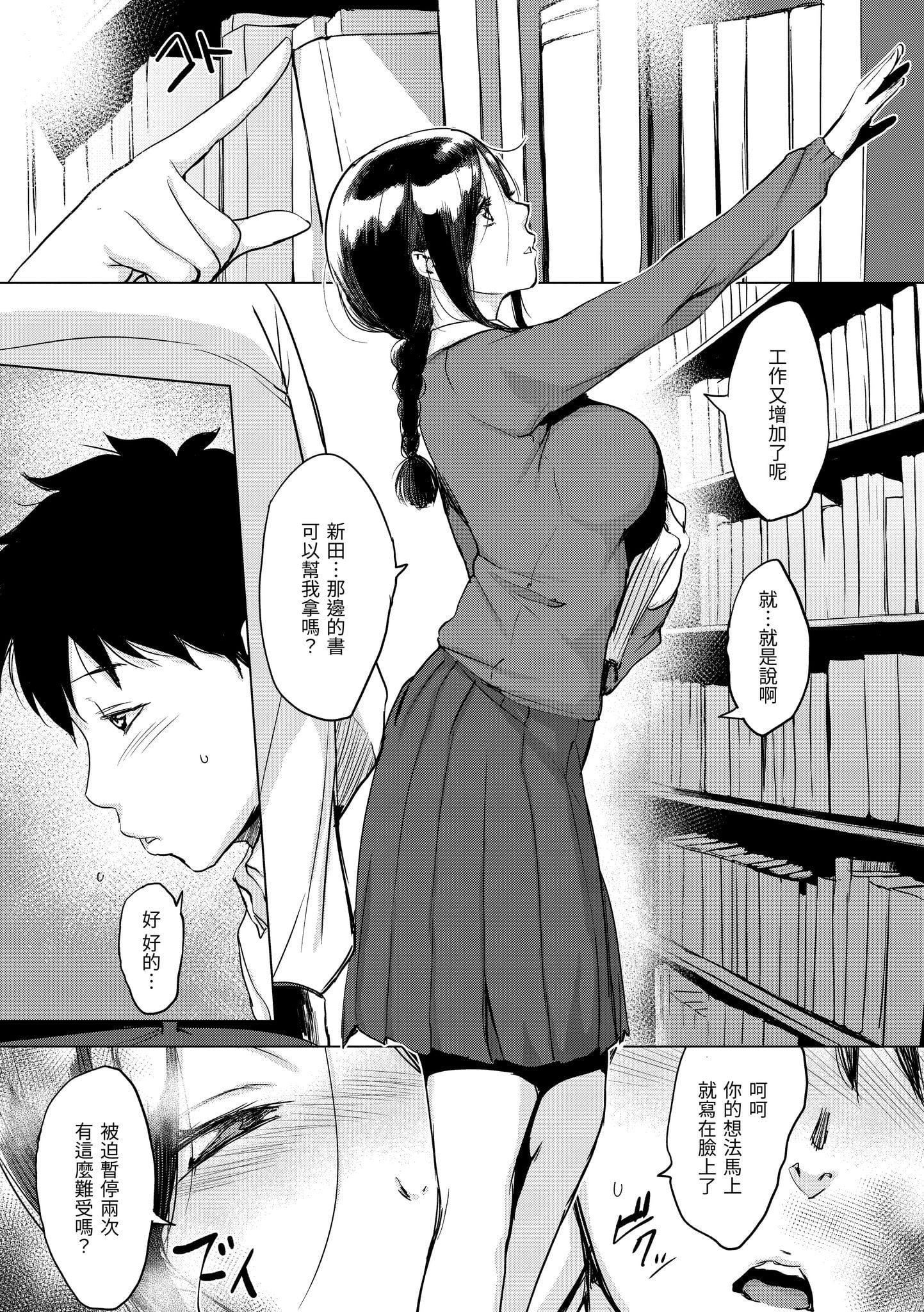 [utu]くちどけピース！[中国翻訳][DL版][utu]くちどけピース！[中国翻訳][DL版]