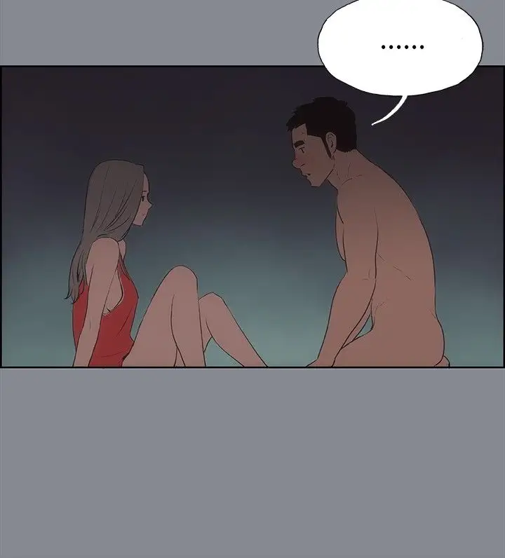 愉快的旅行第13话