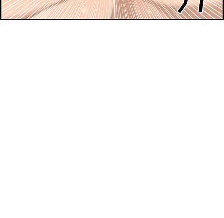 新婚夫婦第22話