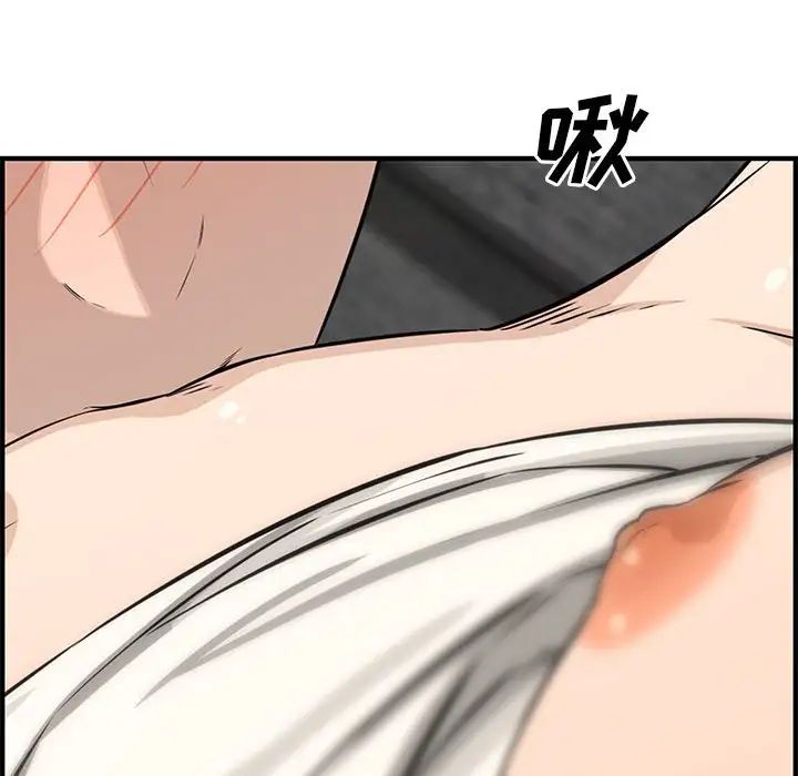 新婚夫婦第22話