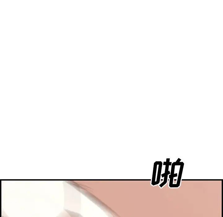 新婚夫妇第22话