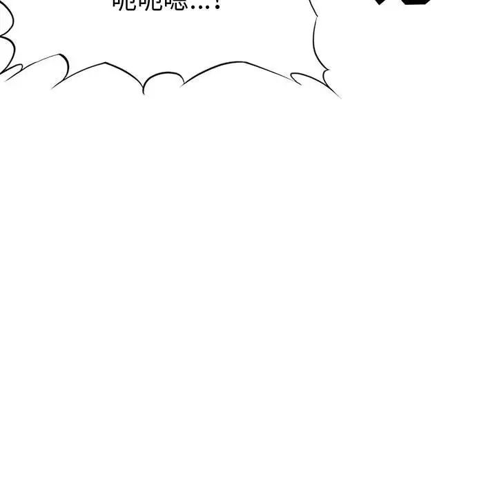 新婚夫婦第22話