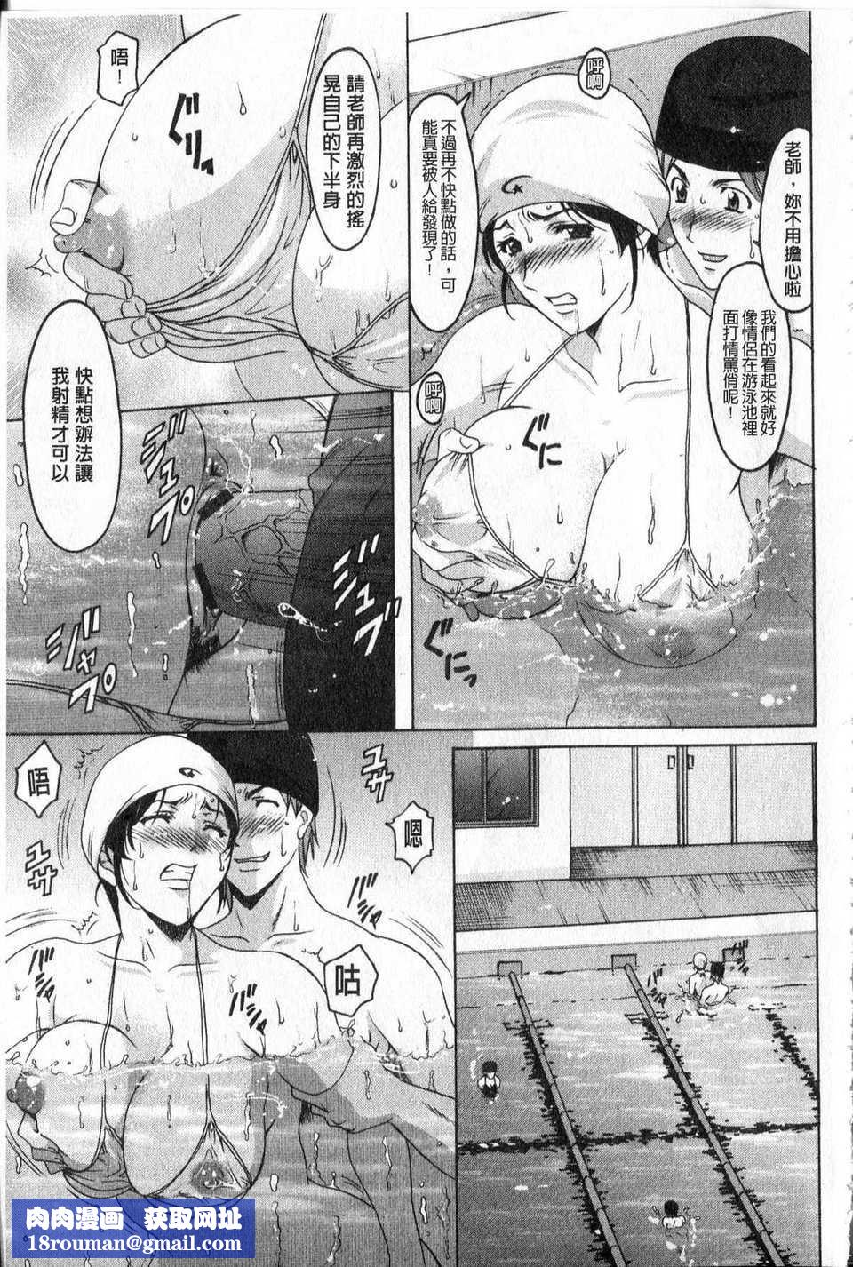 [中文][星野竜一]傢庭教师が堕ちるまで[中文][星野竜一]傢庭教师が堕ちるまで