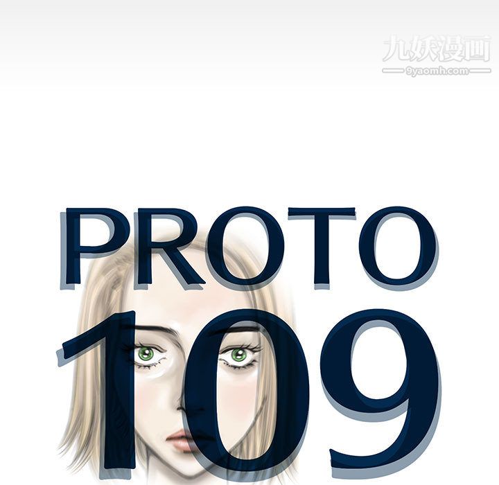 PROTO109第43话